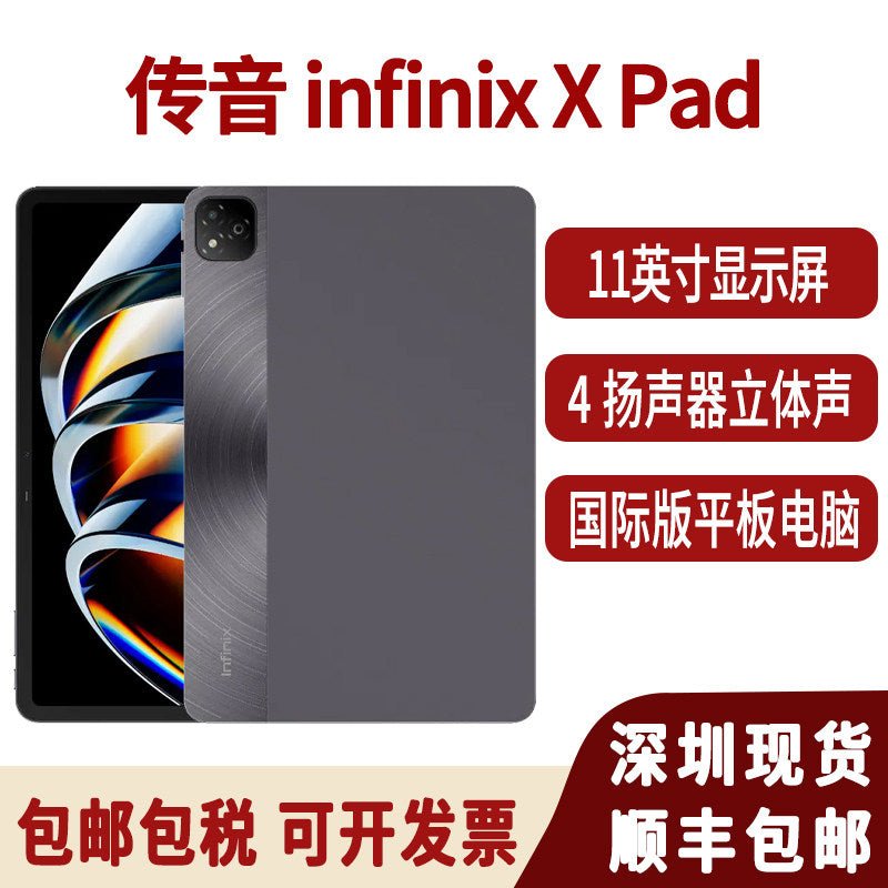 Transsion infinix X Pad GT international version tablet Megapa 11 new tablet ItelPad 2 - Gadget Grove